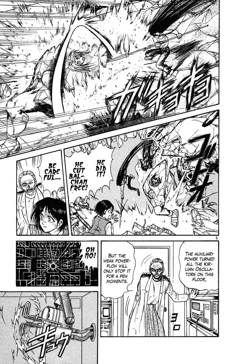 Ushio and Tora Chapter 229 5